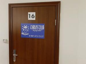 Фотография Carlos' club 4