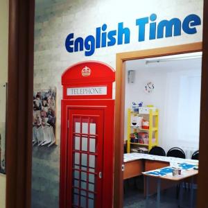 Фотография English Time 0