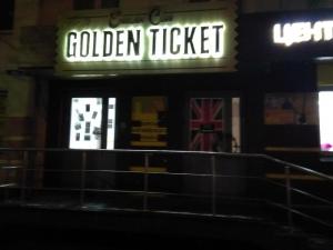 Фотография Golden Ticket 3